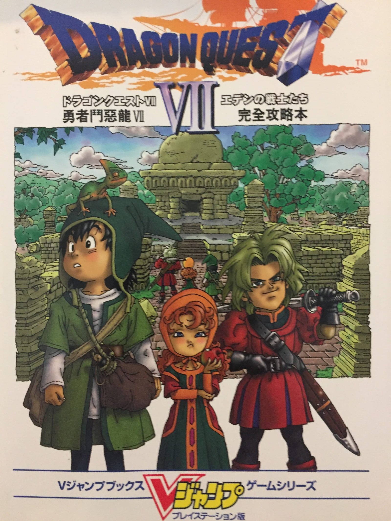 Dragon Quest VII Art and Yuji Horii Interview - Geek to Geek Media