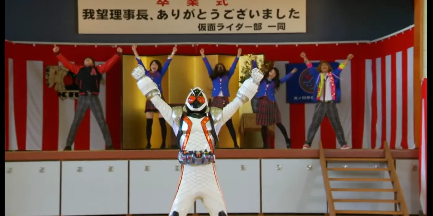 Kamen Rider Fourze Banner