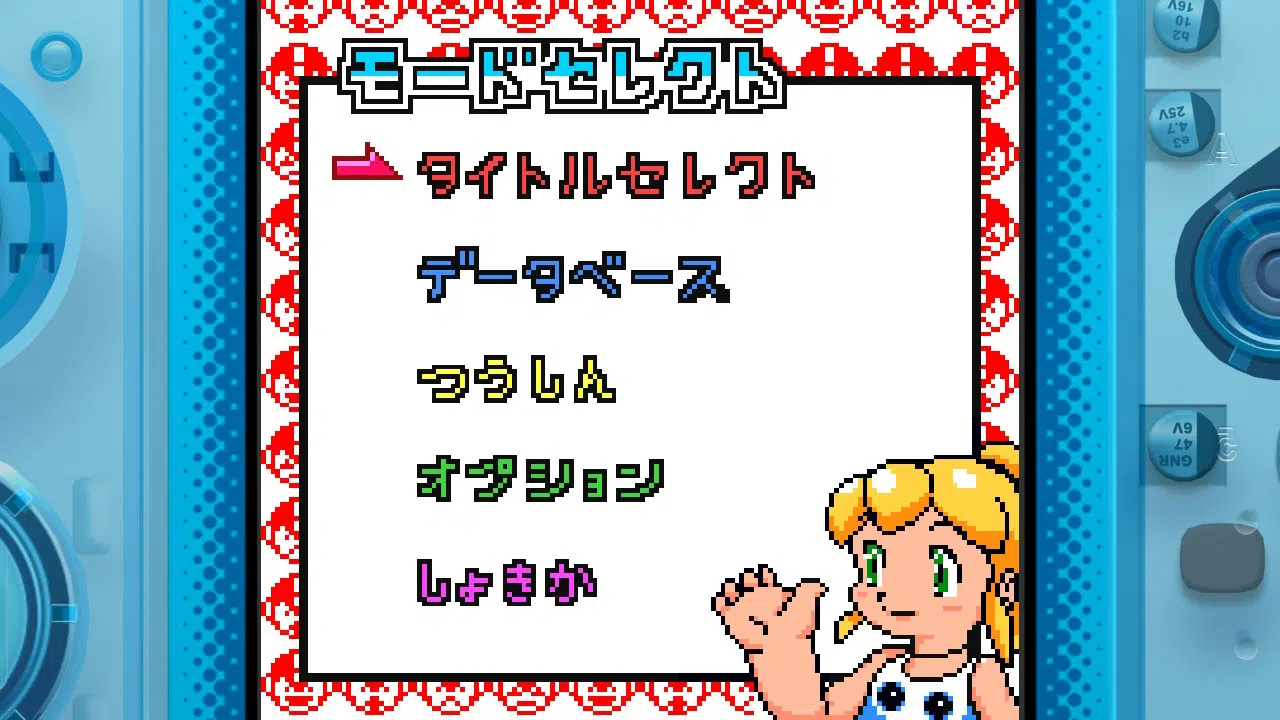 Mega man battle fighters menu